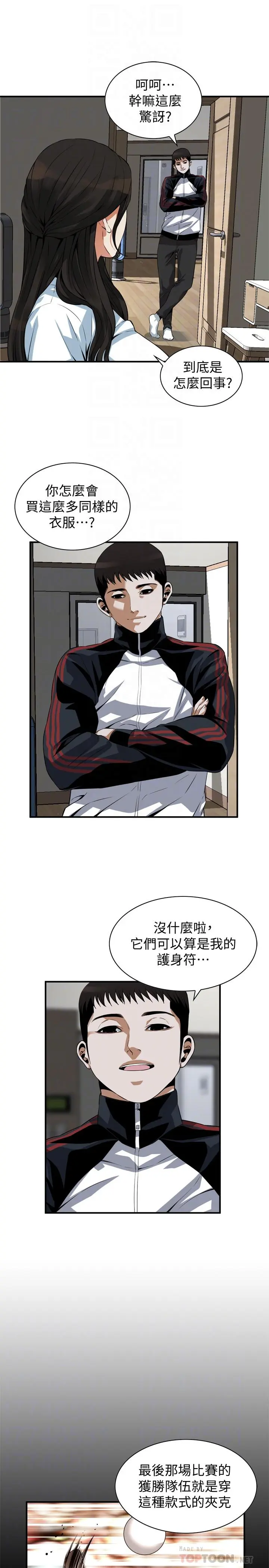 第200話