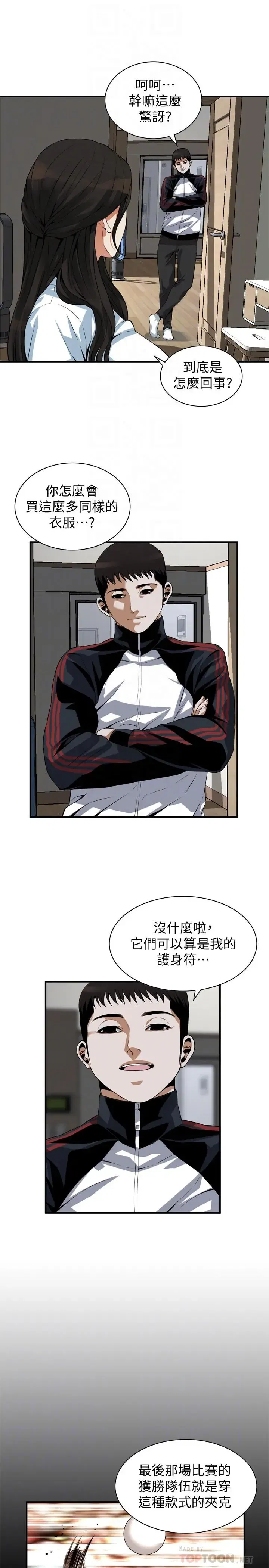 第200話