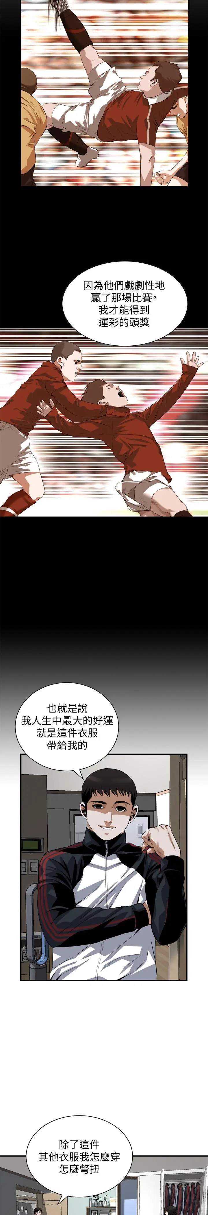 第200話