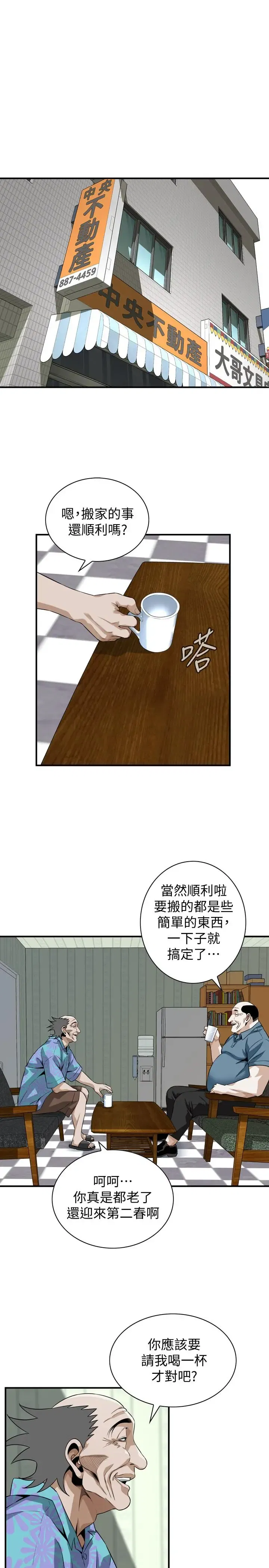 第200話