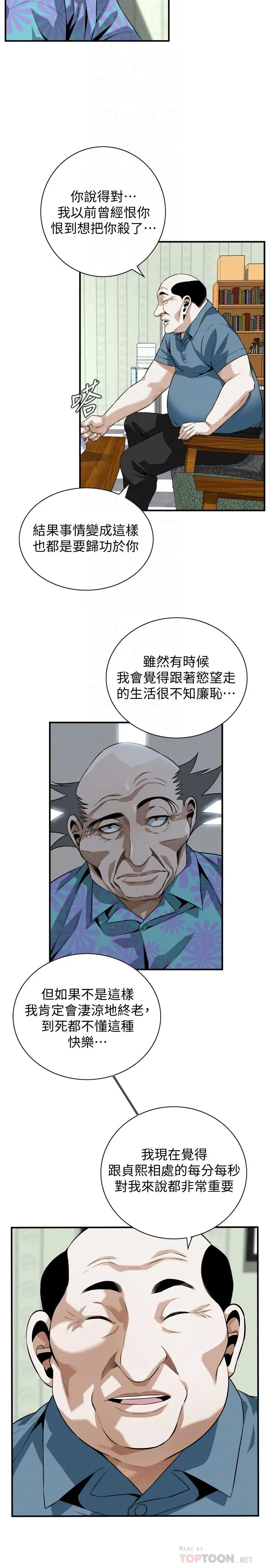 第200話