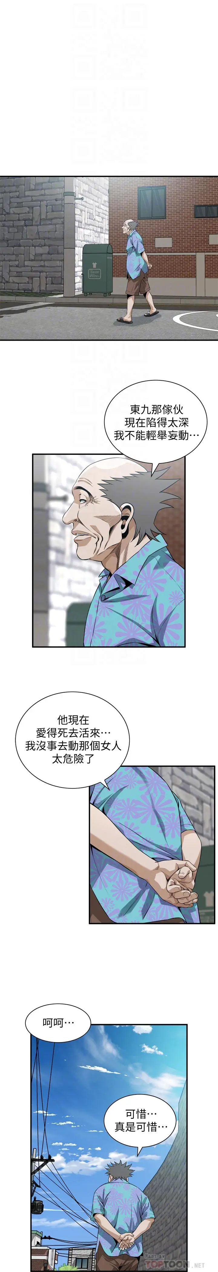 第200話