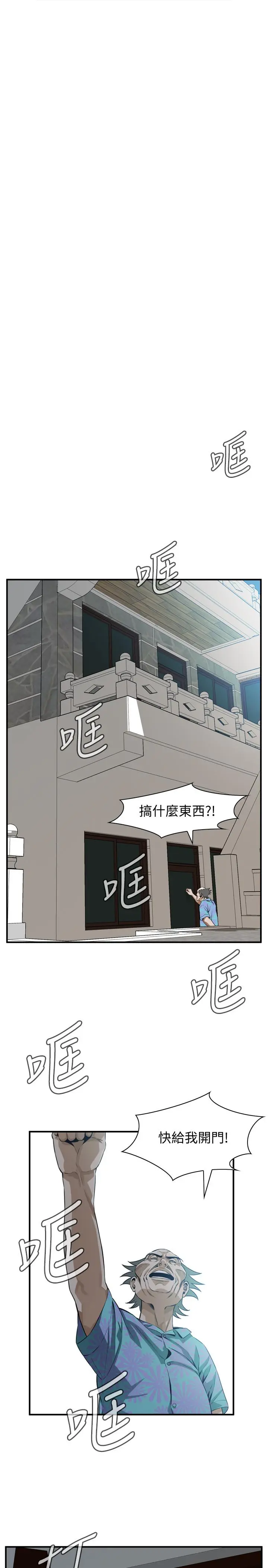 第200話
