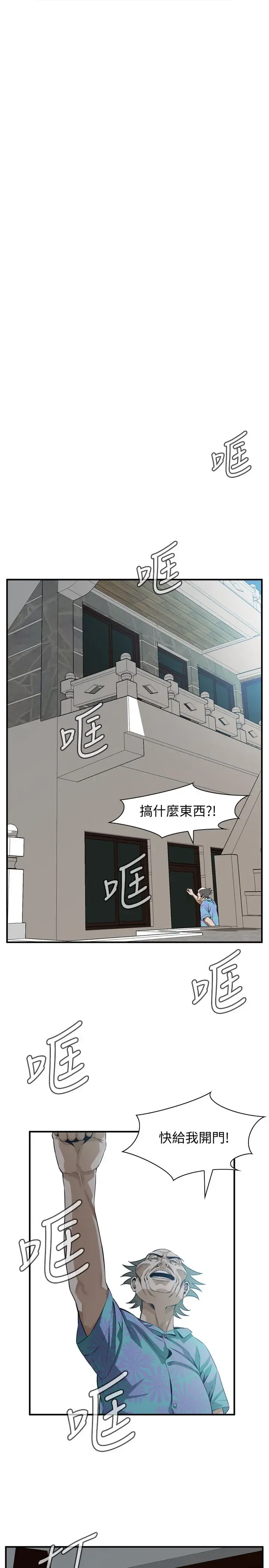 第200話