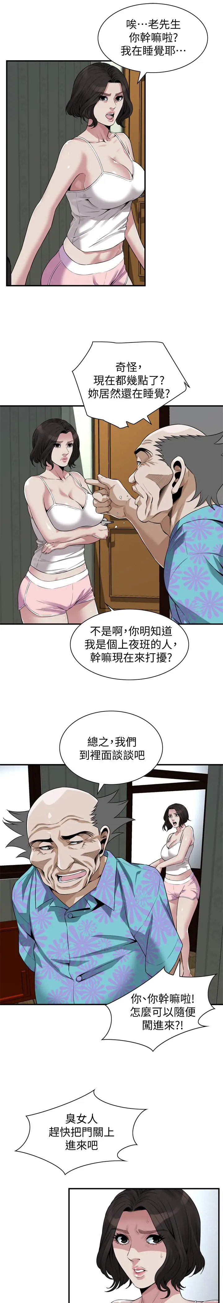 第200話