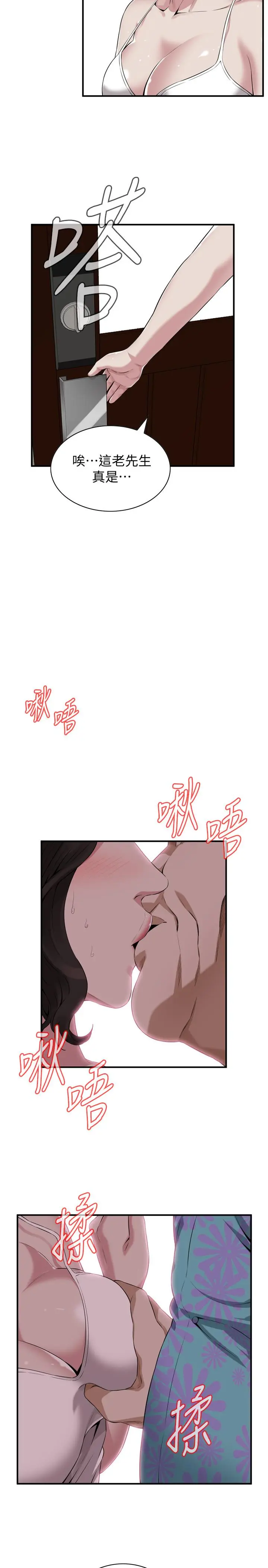 第200話