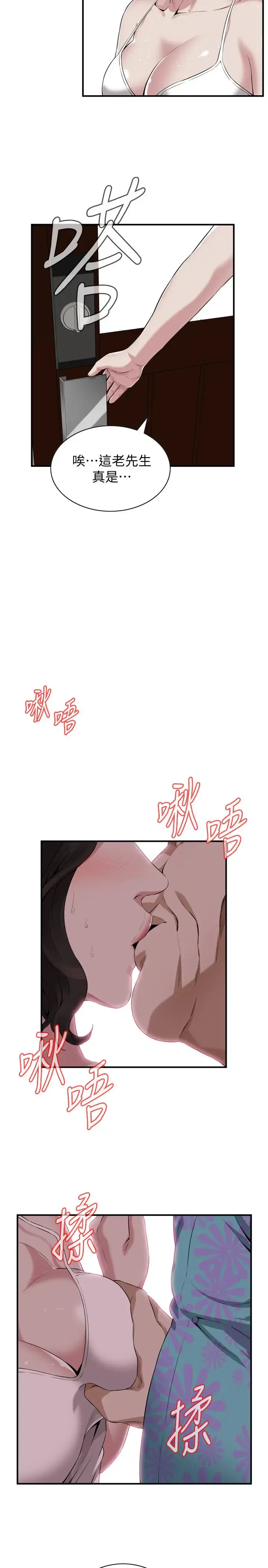 第200話