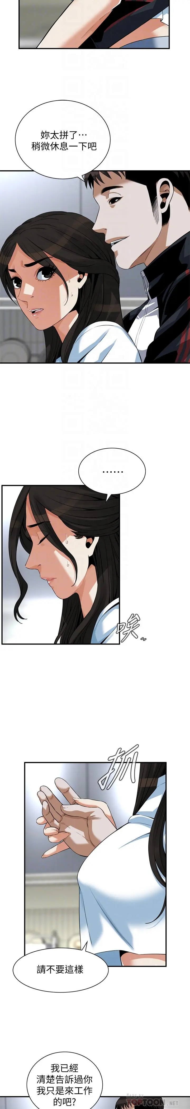 第200話
