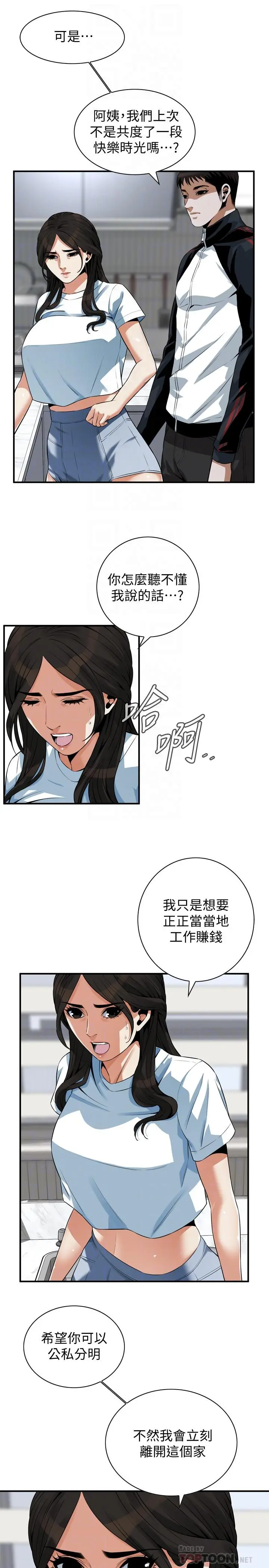 第200話