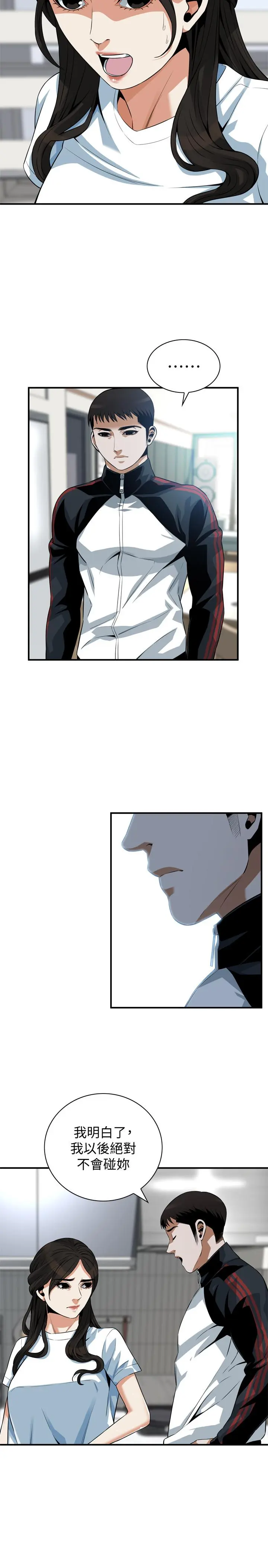 第200話