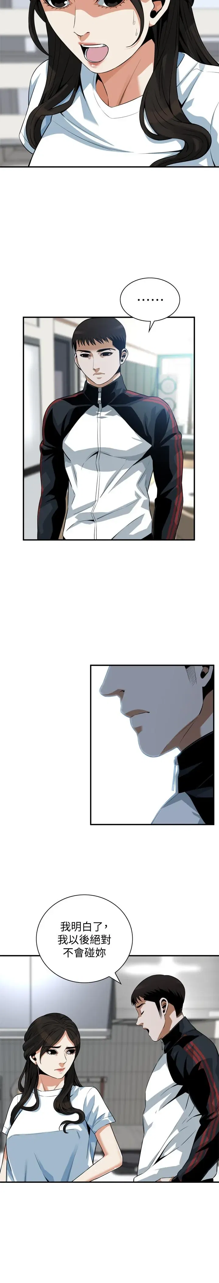 第200話