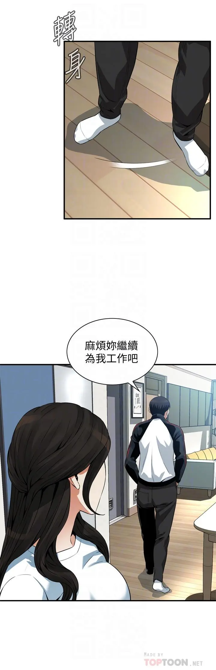 第200話