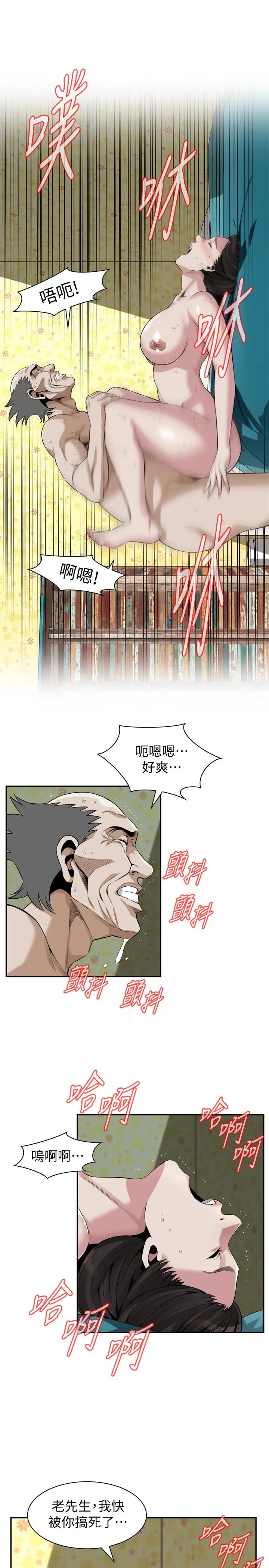 第201話