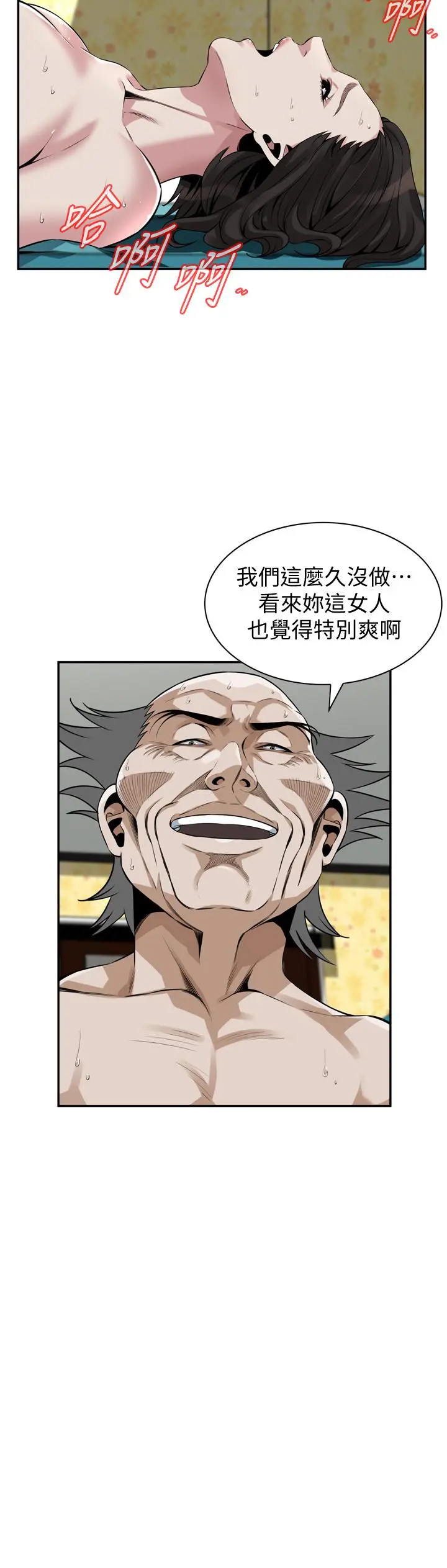 第201話