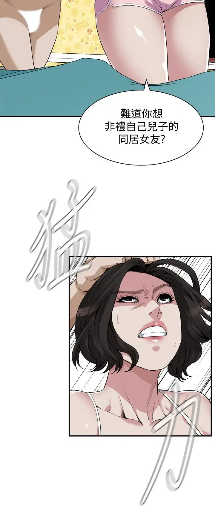 第201話