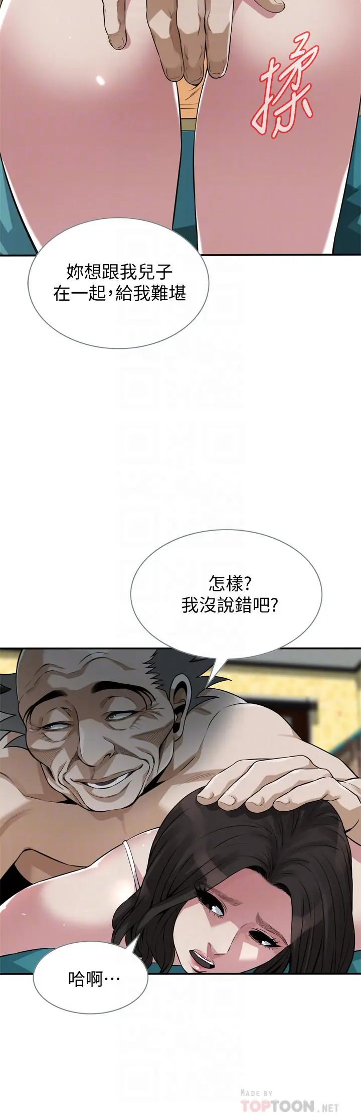 第201話