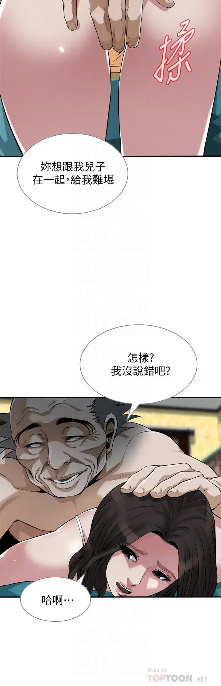 第201話