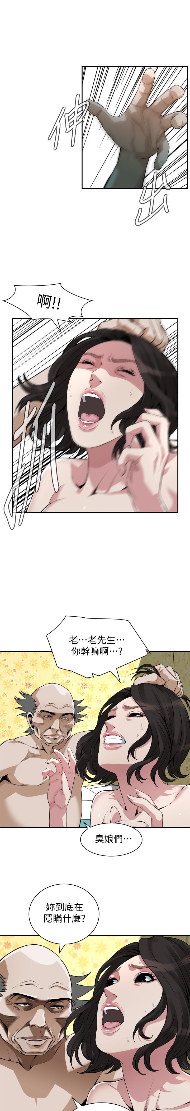 第202話