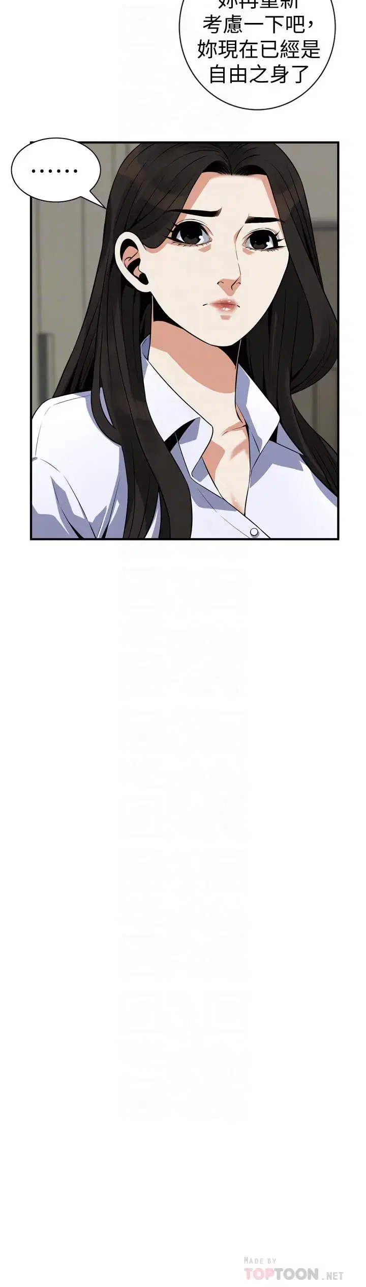 第202話