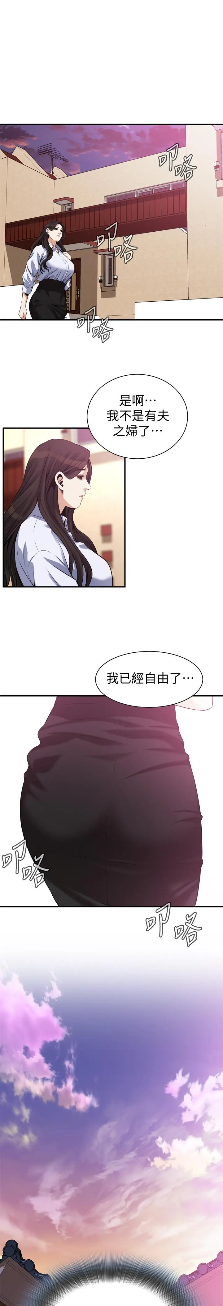 第202話
