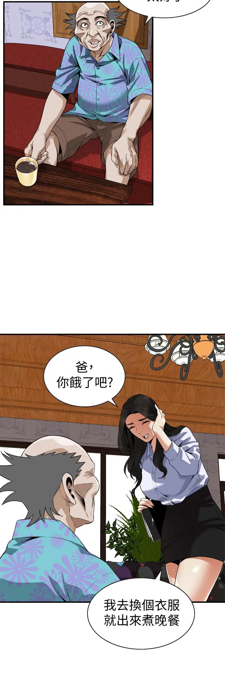 第202話