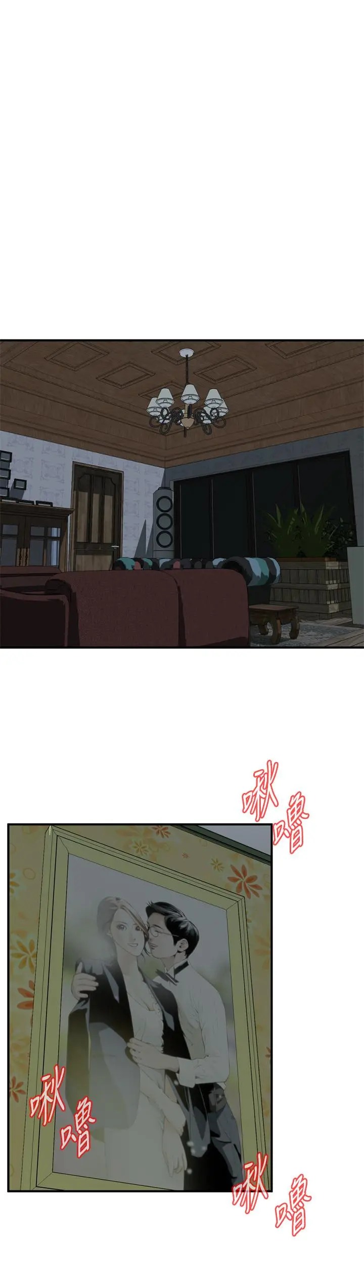 第202話
