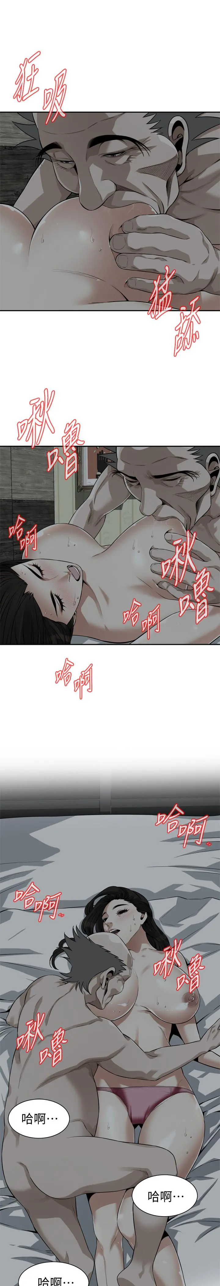第202話