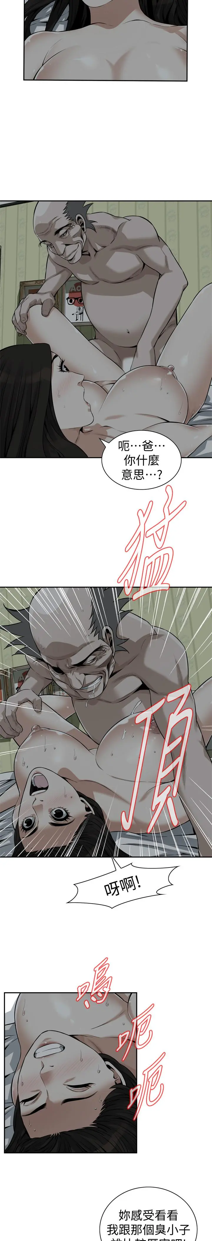 第202話