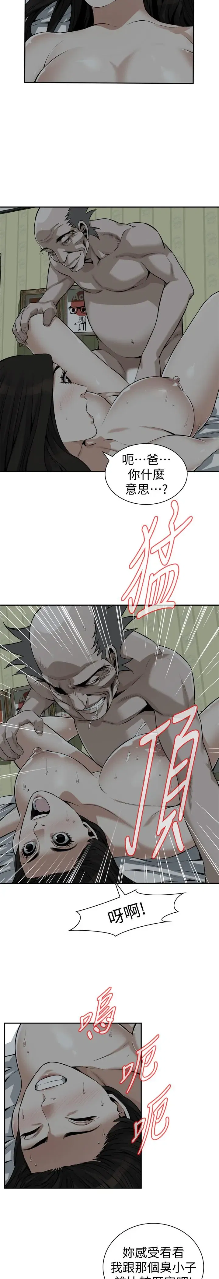 第202話