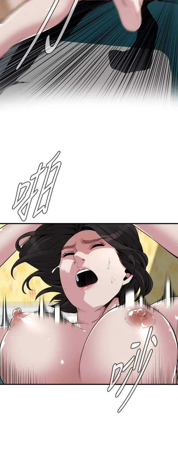 第202話