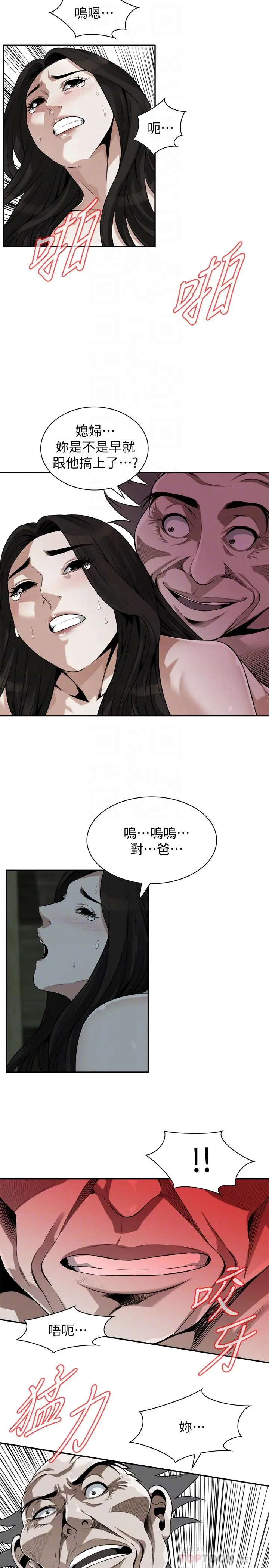 第203話