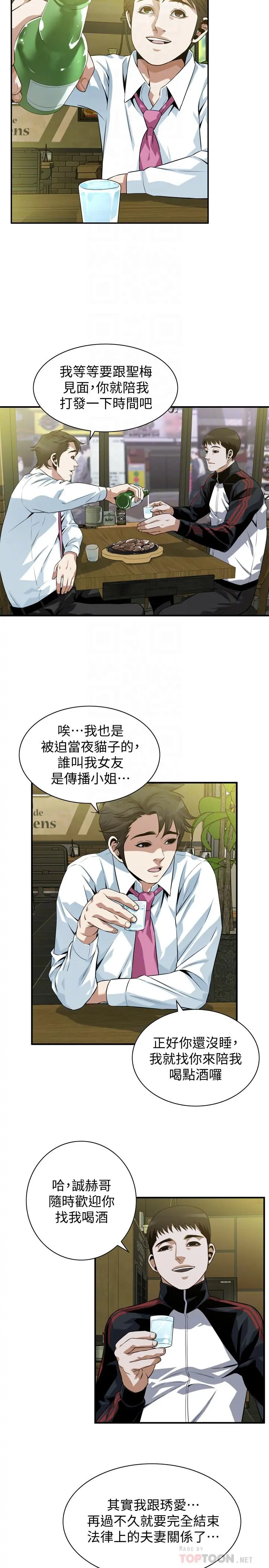 第203話