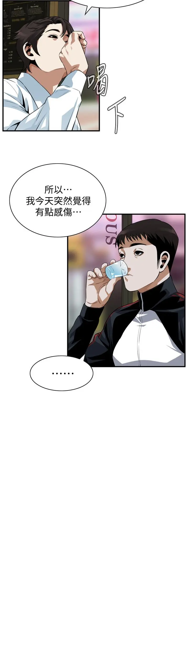 第203話