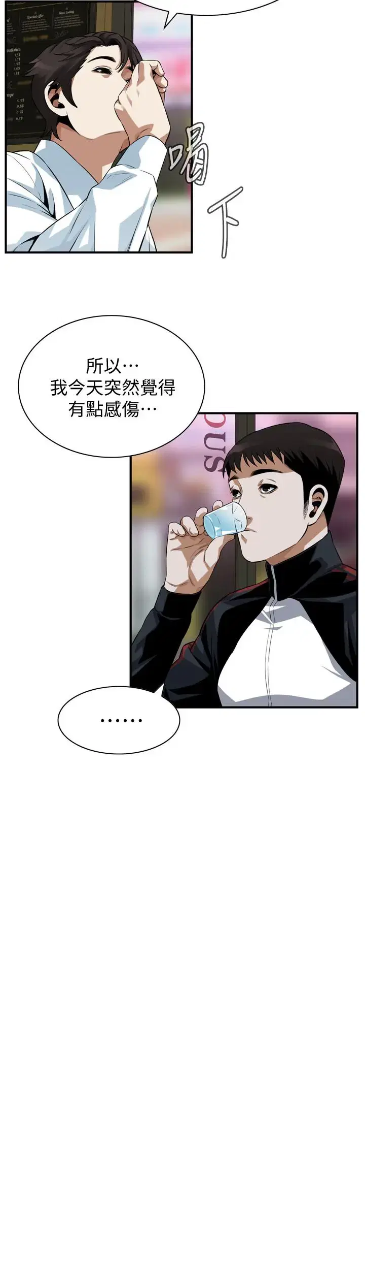 第203話