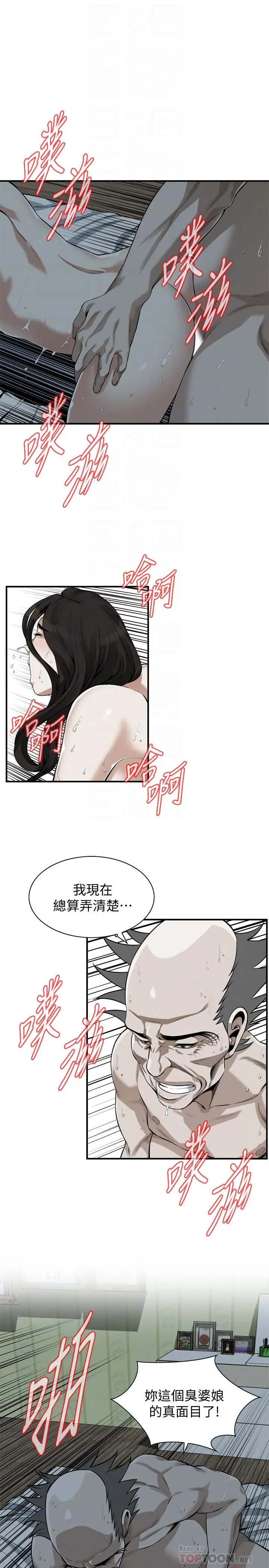 第203話
