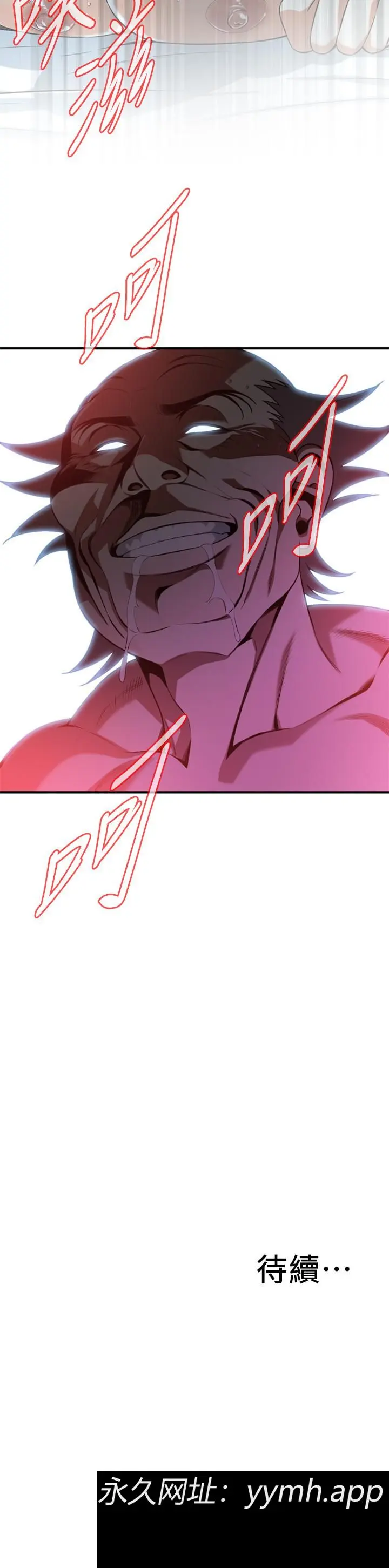 第203話