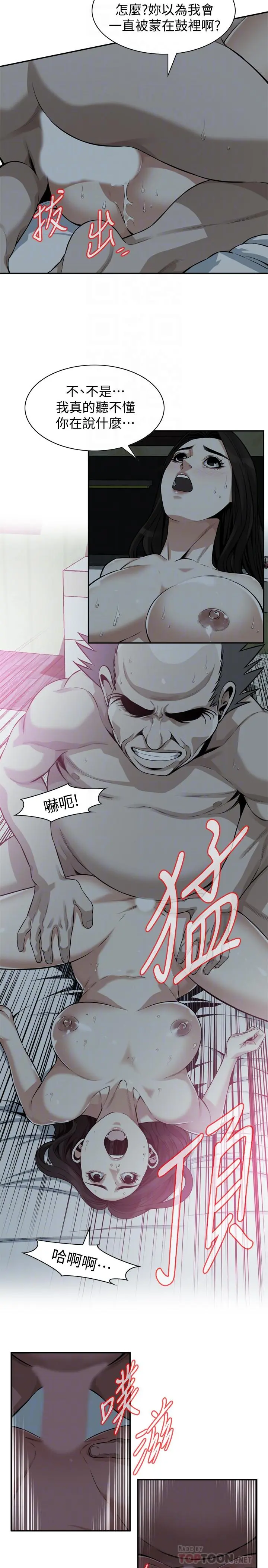 第203話
