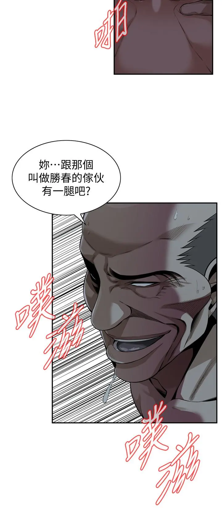 第203話