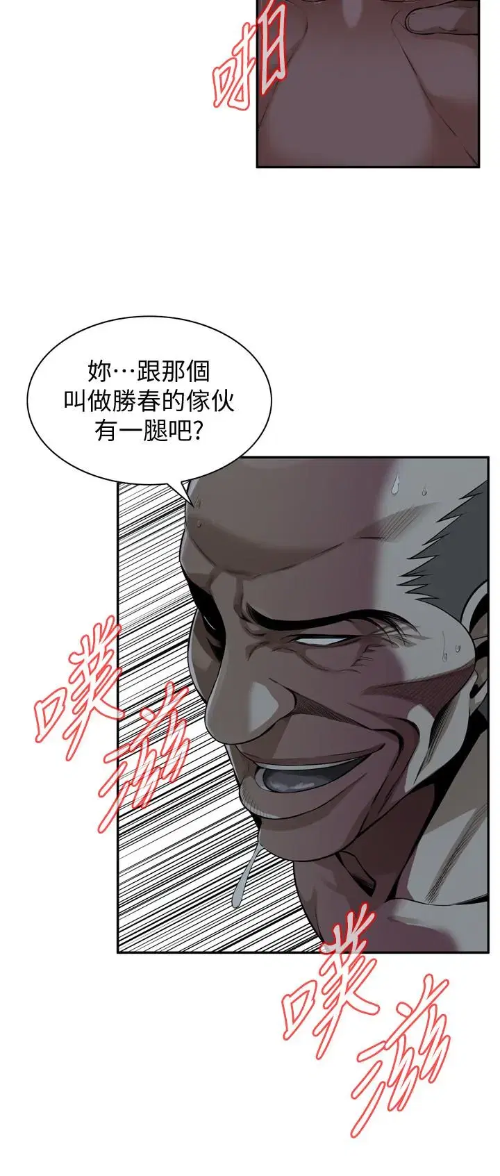 第203話