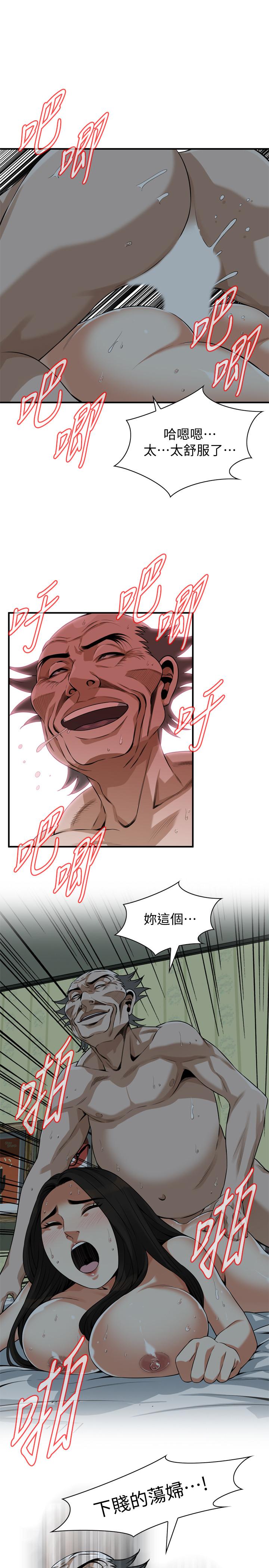 第204話