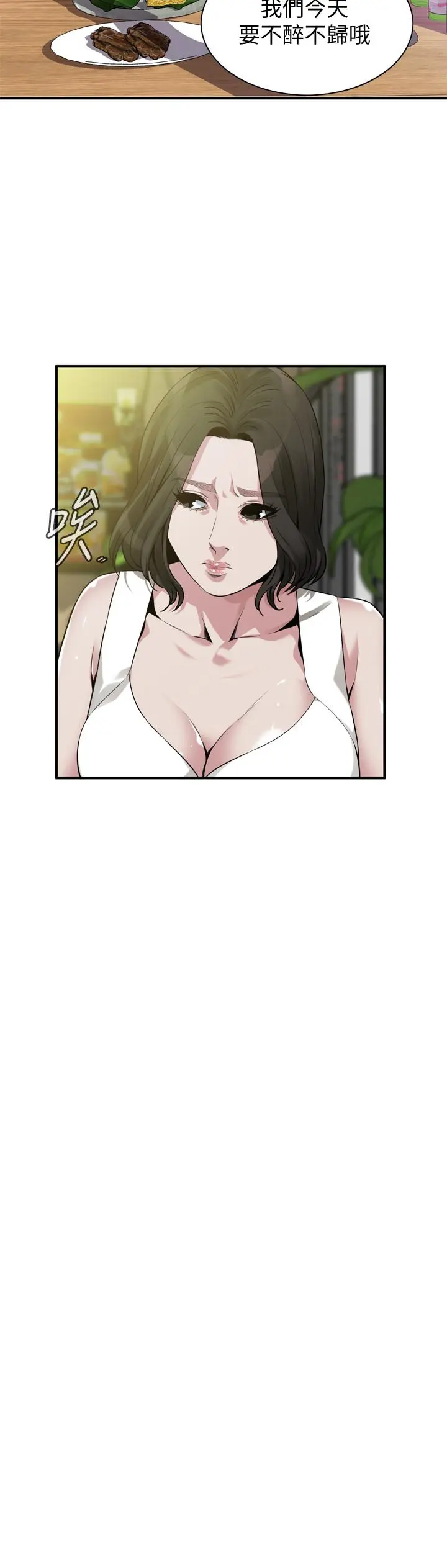第204話
