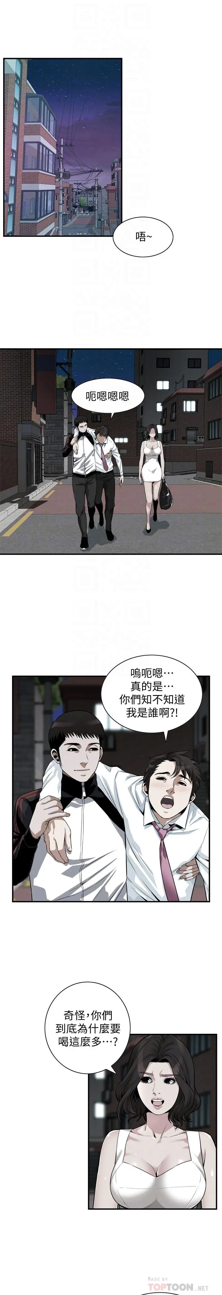 第204話