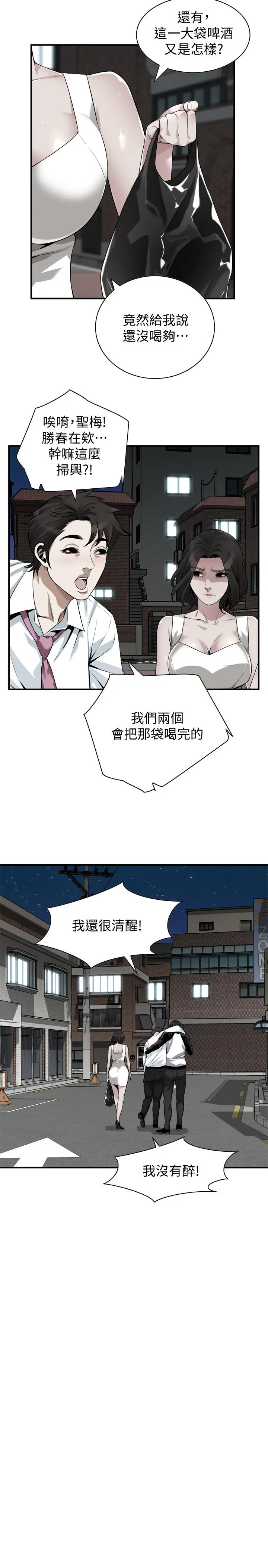 第204話