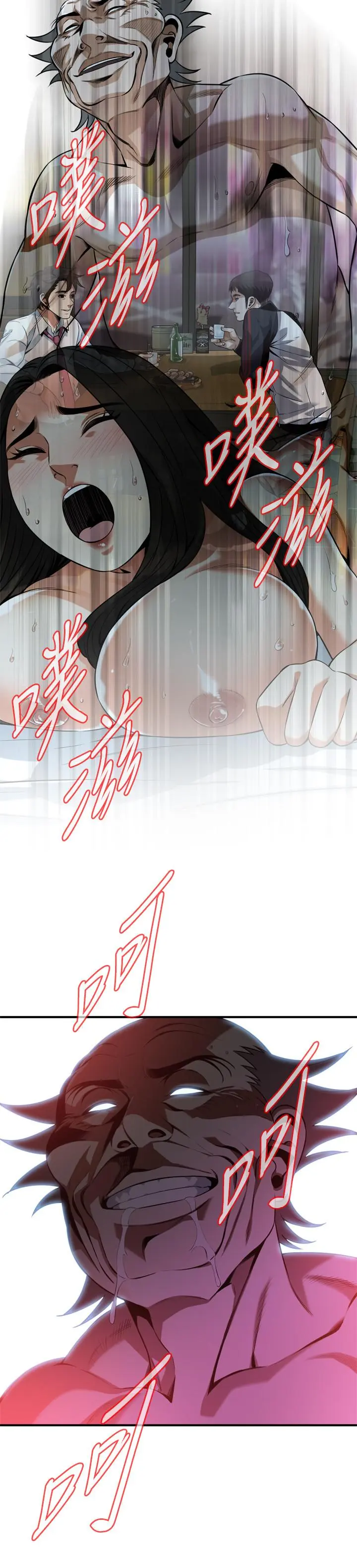 第204話