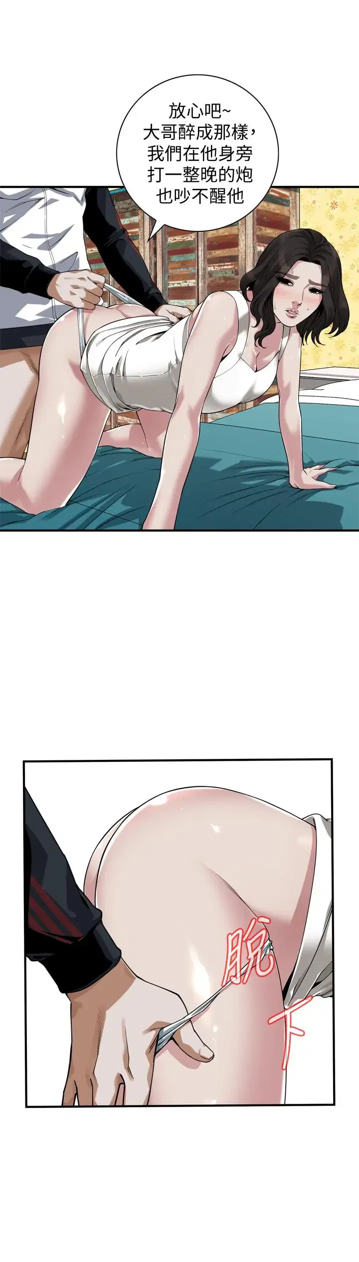 第204話