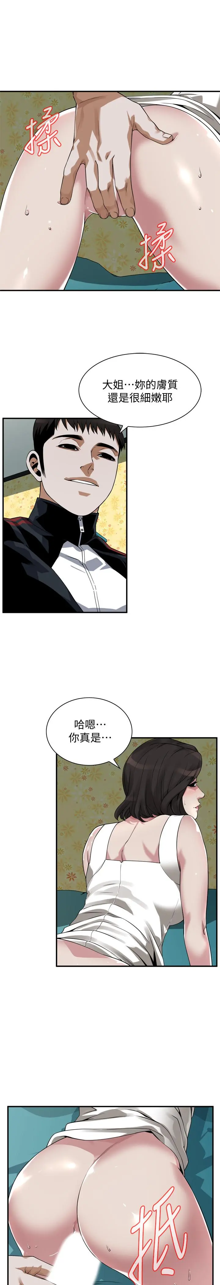 第204話