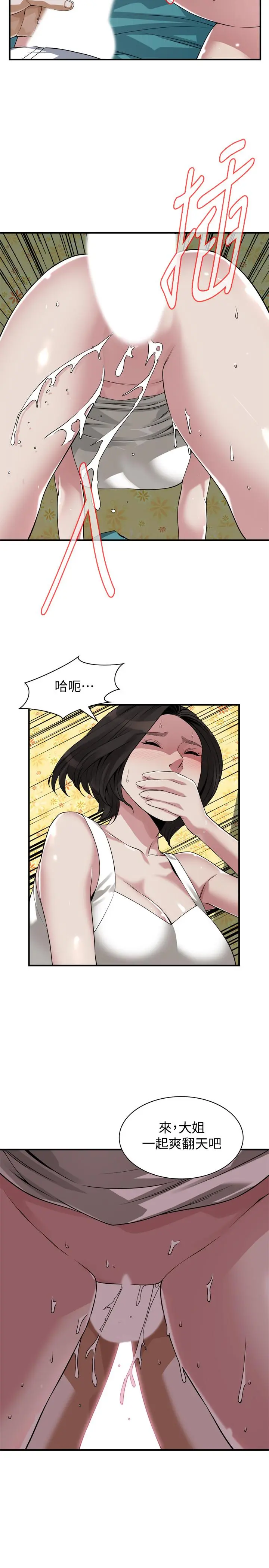 第204話