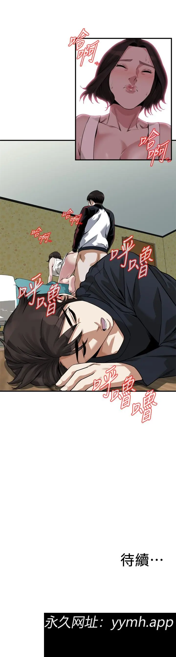 第204話
