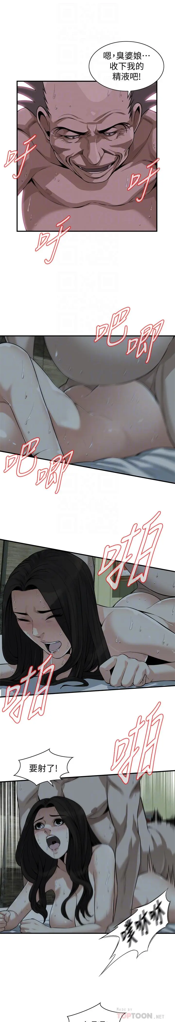第204話