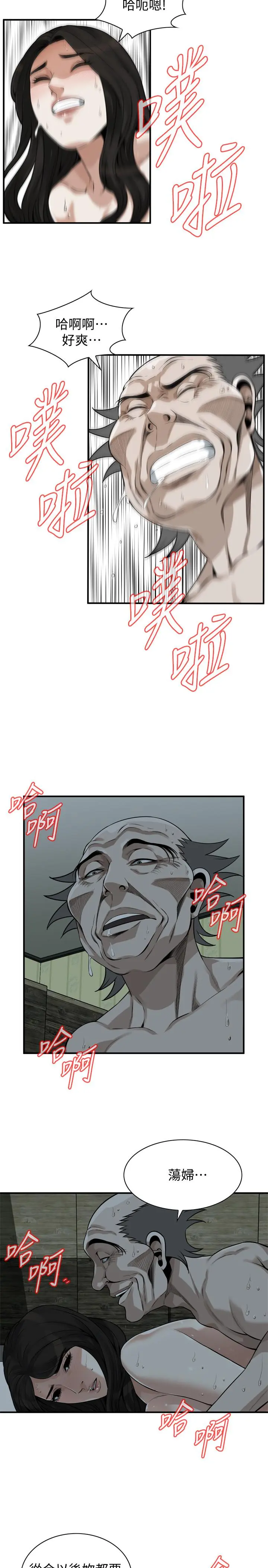 第204話